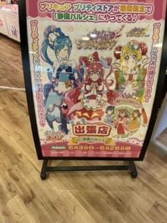 labilabi55様専用のサムネイル