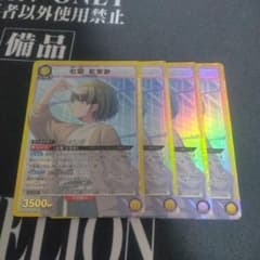 mii＊様 リクエスト 3点 まとめ商品 - メルカリ