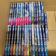 五等分の花嫁 全巻 フルカラー キャラクターブック 五等分の花嫁全巻 キャラクターブック フルカラー版1〜3 - メルカリ