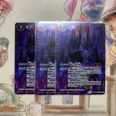 BSC38産  紫の世界  3枚セットのサムネイル