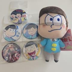 未使用・美品】おそ松さん グッズ 6点セット（ぬいぐるみ・缶バッジ