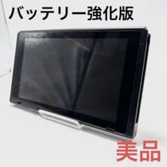 美品】Nintendo Switch 本体 バッテリー強化版 - メルカリ