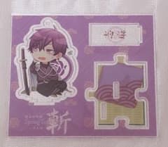 お値下げ 志麻 春ツ アクスタ 付属ありのサムネイル