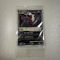 ⭐*】様 【未開封】ダークライ PROMO DPプロモーションカード 046/Dのサムネイル