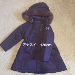 i*様 アナスイ　120cmのサムネイル