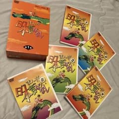 まんが日本昔ばなし DVDボックス ケースつき 第1集 - メルカリ