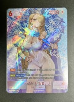 ブラウンダスト2 二ベルアリーナ　韓国限定　ブースターパック　ボックス　BT06 Booster Box Brown Dust 2 Korean Ver. Nivel Arena BT06 - Meccha Japan