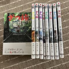 m21181464053_1.jpg?1725780011