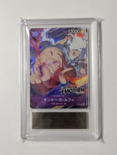 【3148】ルフィ EMOTION ARS10＋ プロモ ルフィ EMOTION プロモ ARS10 - メルカリ