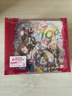 バンドリ カバーコレクションVol.10 10th記念グッズ付初回生産限定盤のサムネイル