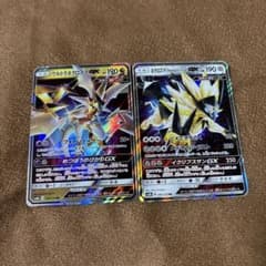 【R281】ポケモンカード ネクロズマGX SR 3種 まとめ売りセット ポケモンカード ネクロズマGX 2種2枚セット - メルカリ
