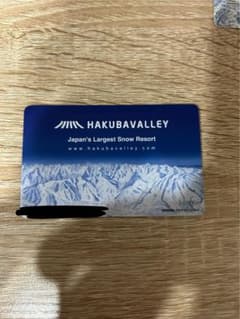 Rさま　HAKUBAVALLEY 、志賀高原 1日リフト券 1枚ずつのサムネイル