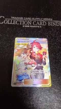 ポケモンカード　カスミ＆カンナ　SRのサムネイル
