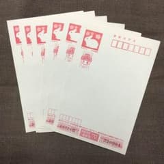 官製はがき 50円 6枚セットのサムネイル