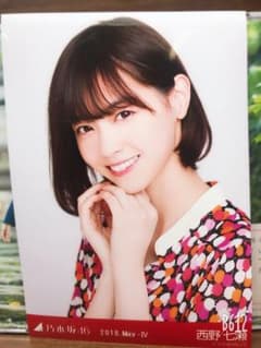 元乃木坂46  西野七瀬 生写真  レトロ  ヨリのサムネイル