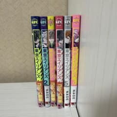 東京エイリアンズ 1-6巻セット NAOEのサムネイル
