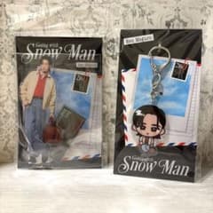 目黒蓮 新品未開封 SnowMan 2026 アクスタ＋ アクキー セット ①