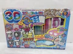 新品未開封　3D スプレーアートプロ　セガトイズ