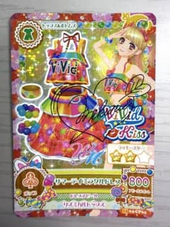 アイカツ サマーデイミラクルドレス 14 04-CP04のサムネイル