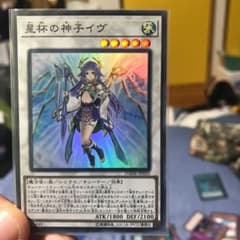 遊戯王 星杯の神子イヴ スーパーのサムネイル