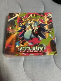 【BOX】 MEGA 拡張パック インフェルノX シュリンク付きのサムネイル