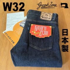 GRAPHZERO Selvedge Denimレディース32日本製 GRAPHZERO Selvedge Denimレディース32日本製 | Mercari