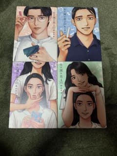 女の園の星 1-4巻セットのサムネイル