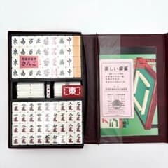 未開封 高級 麻雀牌 さんご 牌王 麻雀牌セット 麻雀セット 高品質