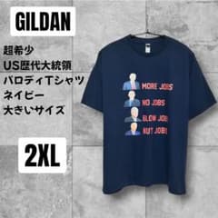 미국 헌 옷 극희소 GILDAN 미국 역대 대통령 반소매 티셔츠 네이비 2XL