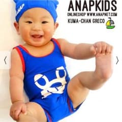 アナップキッズ くまちゃんグレコのサムネイル
