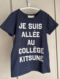 Maison Kitsuné Tシャツのサムネイル