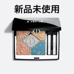 Dior ディオールショウ サンククルール サマー コレクション 限定品162