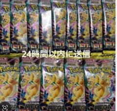 メガドリーム　未開封　サーチ済み　100パック 即日発送可能 メガドリーム 未開封 サーチ済み 100パック 即日発送可能 - メルカリ