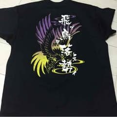 田中様専用♪バドミントンTシャツのサムネイル