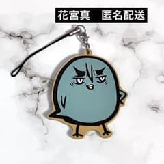쿠로코의 농구 하나미야 마코토 고무 스트랩 익명 배송