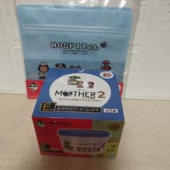 이치 반 쿠지 MOTHER2 푸드 컨테이너 블루 지퍼 가방 2 점 세트