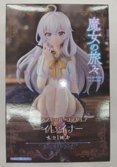 【未開封】魔女の旅々　ぬーどるストッパーフィギュア　イレイナ