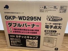 グリーンウッド GKP-WD295N(K)のサムネイル