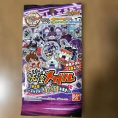 ば*ー様 値下げ！妖怪メダル　第4章　1袋のサムネイル