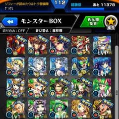 モンストのサムネイル