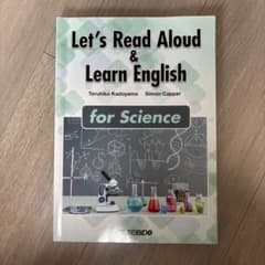 Let's Read Aloud & Learn English for Sc…のサムネイル