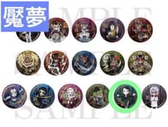 鬼滅の刃 缶バッジ 魘夢のサムネイル