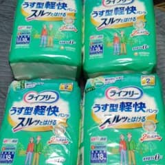 本日限定価格　ライフリー うす型軽快パンツ LL18枚入 4っセットのサムネイル
