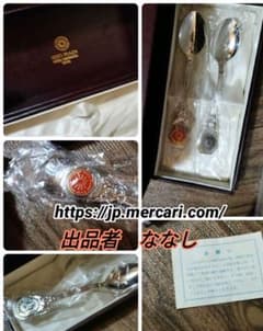京王プラザホテル　ヴィンテージ　ニッケルシルバーティースプーン　マーシャン　2本 京王プラザホテル ヴィンテージ ニッケルシルバーティースプーン