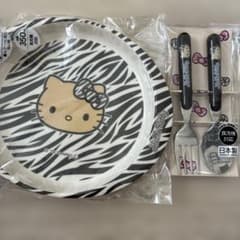 日焼け ハローキティ ゼブラ柄 プレート ヒョウ柄 カトラリー セットのサムネイル