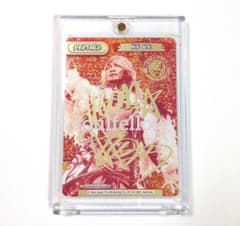 Reバース for you STD/棚橋弘至 (箔押しサイン入り) - メルカリ