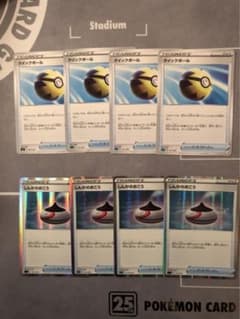 ポケカ　汎用2 専用のサムネイル