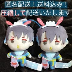 【匿名配送】タグ付未使用　パラライ×サンリオ　マスコット　犬飼憂人　２体セット