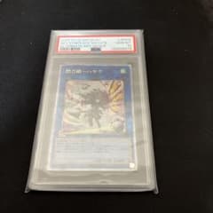 遊戯王 閃刀姫－ハヤテ PSA10 - メルカリ