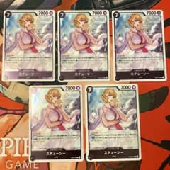 【EB03-043】 ステューシー 5枚セットのサムネイル